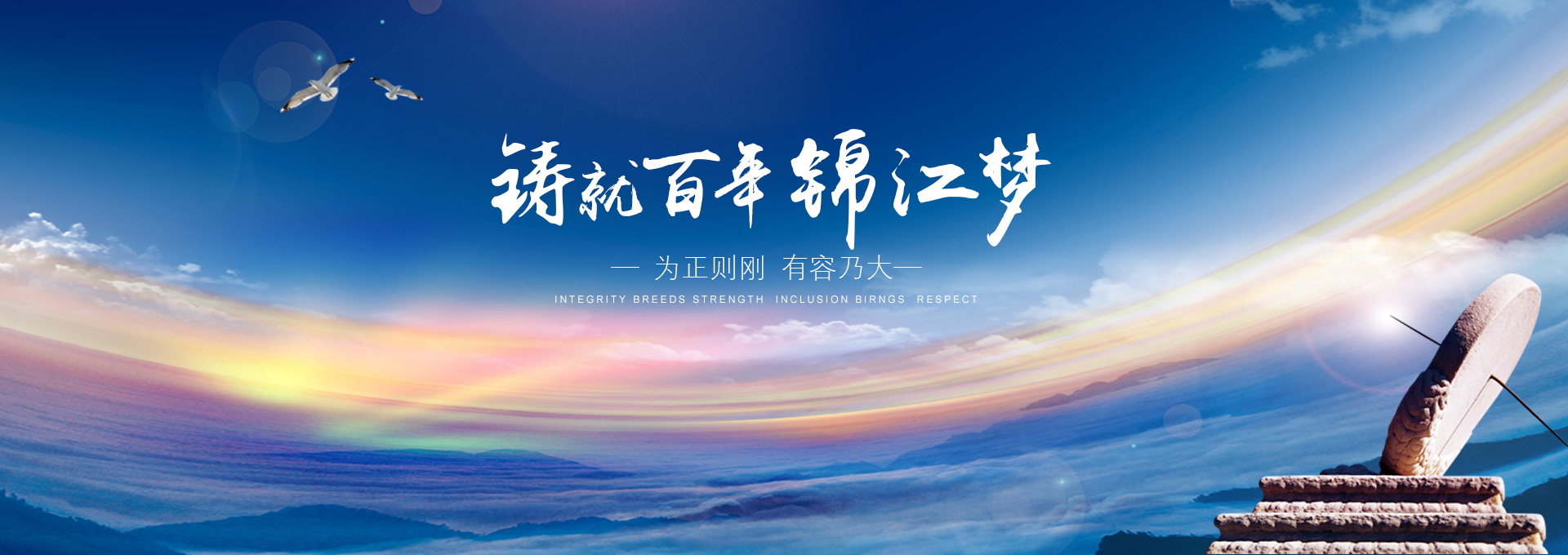 汇赢国际